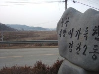 검단신도시 타는 불에 중앙대 기름 부었다