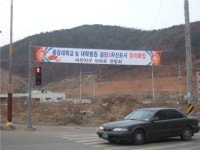 검단신도시 타는 불에 중앙대 기름 부었다