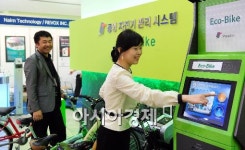 [포토] 자전거 관리도 이젠 자동제어로!