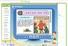 강북구, 해피넷 초등 사이버스쿨 열기 후끈!