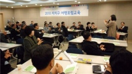도봉구, 여성이 행복한 도시 만들기 교육