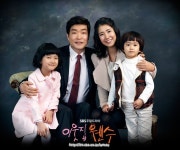 이웃집 웬수의 성공출발을 가능케한 3가지