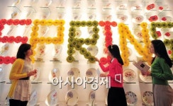 [포토] '도자기에 내린 봄'
