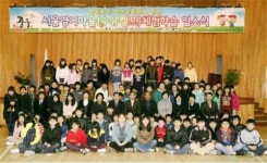중구내 초등학교 6학년 전원 서울영어마을 연수