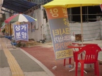 [르포]상가분양 격전지 판교신도시 가보니..
