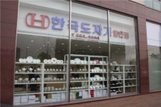 한국도자기, 남양주에 105㎡ 규모 직영점 열어