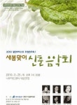 광진아티스트 한 자리 모여