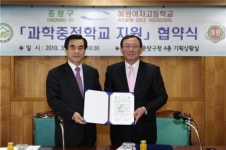 중랑구,혜원여고 ‘과학중점학교’ 지정 돕는다