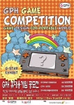 게임파크홀딩스, 휴대용 게임 공모전 개최