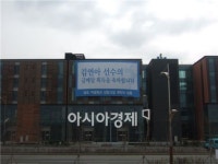 명품아울렛 유치, 송도국제도시 활성화 계기되나