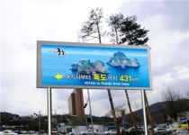 “장충체육관~독도 431km