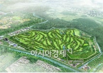 2011년, 수도권쓰레기매립지가 골프장으로 변신!