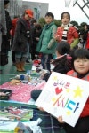 서초구에 어린이 벼룩시장 열린다