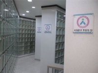 서대문구 추모의 집 신청하세요