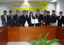 성북구, 고려대와 보건사업 교류협정 맺어