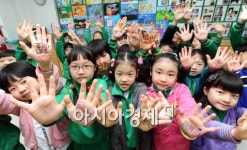 [포토] 어린이의 꿈이 자란다!