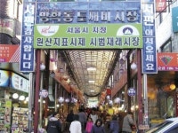 방학동 도깨비시장 원산지표시 전통시장 선정