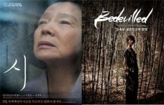 시-김복남, 칸 훈풍 타고 해외판매 급증