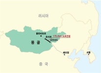 LIG건설, 4387만弗 몽골 도로공사 수주