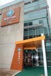 송파 거여동에 송파구 보건지소 문 열다