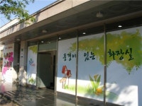 노후 공중화장실 폐지, 민간 개방화장실 지정