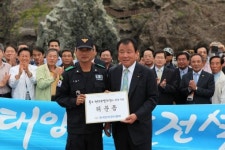 독도에 친환경 태양광발전설비 준공