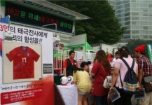 편의점, 길거리응원 특수 지속