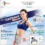 CJ팻다운, 땀이 즐겁다 다이어트 이벤트