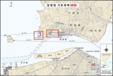 장항항 정비사업 가시화