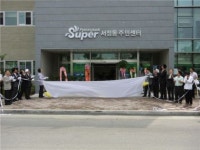 평택시, 서정동주민센터 첫 문 열어