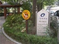 광진구, 금연 제로 사업 적극 추진