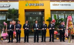 동화홀딩스, 자동차용품점 동화옐로우햇 1호점 열어