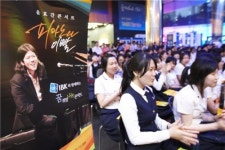 기업은행 꿈·희망·나눔 콘서트 개최