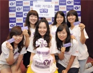 야후코리아, 거기걸스 10기 발대식 개최