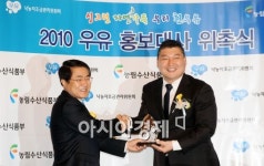 [포토]우유 홍보대사된 강호동