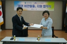 서울 강서구,  아이들 비만 탈출 태권도로 해결
