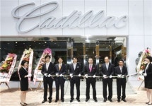 GM코리아, 울산에 캐딜락 전시장 첫 오픈