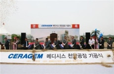 세라젬, 계열사 메디시스 본사 및 생산공장 신축