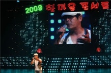 강북구, 난치병 청소년 위한 한마음 콘서트 열어