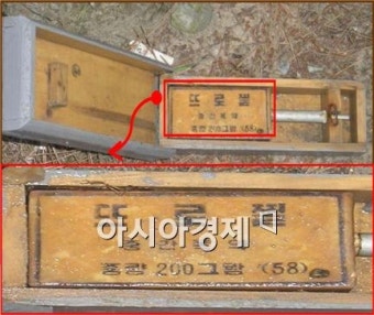 늘어나는 北 목함지뢰 