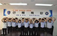 평택세관, 소통과 화합의 ‘선배특강’ 인기