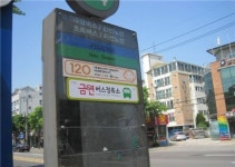 광진구, 버스정류장 공원 학교 거리 등 금연구역 확대