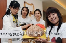 [포토]대장암 색깔보고 미리 예방하자!