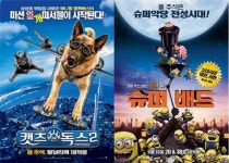 캣츠앤독스2-슈퍼배드, 추석 가족영화 폭소 대결