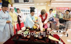 [포토] 한국의 전통 차례상 어렵네요~