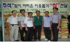 평택지역, 이웃사랑의 정 이어져 훈훈