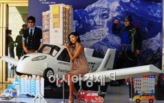 [포토] 날으는 자동차가 경품이라고 ?