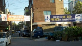 삼성·포스코 컨소시엄, 장위6구역 재개발 수주