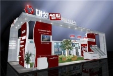 대성쎌틱, 대한민국 녹색에너지대전 참가