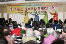 강남구, 삼성1동 어르신 경로잔치 열어